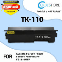 COOL Toner ตลับหมึกเลเซอร์โทนเนอร์ TK-110/tk110/110 For Printer  FS-720/FS-820/FS-920/FS-1016MFP/FS-1116MFP