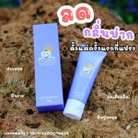 TISMA ยาสีฟันทิสมา ทิสม่า ยาสีฟันสมุนไพร 50 g.