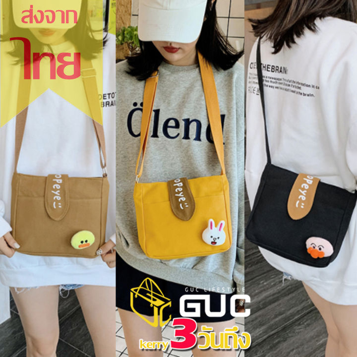 gucselected-b1303-d3กระเป๋าสะพายข้าง-กระเป๋าสะพายข้างแฟชั่น2020-ติดเข็มกลัดการ์ตูน-กระเป๋าผ้ามีซิป