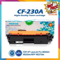 CF230A หรือ CRG051 230A CF-230A 30A CF230 ตลับหมึกเลเซอร์ FOR HP LaserJet M203dn M203dw M227d M227sdn M227fdn M227fdw #หมึกปริ้นเตอร์  #หมึกเครื่องปริ้น hp #หมึกปริ้น   #หมึกสี #ตลับหมึก