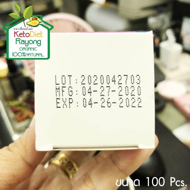 แผ่นวัดค่าคีโต-แผ่นตรวจค่าคีโต-ketosis-บรรจุ-100-pcs-1-ขวด-แผ่นคีโต-แผ่นคีโตน-แผ่นทดสอบคีโตนในปัสสาวะ