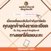 ❧۞ PUMPKIN PRUNING SAW รุ่น PPT-6042/196030 เลื่อยตัดกิ่งไม้ เลื่อยโค้งตัดกิ่ง เลื่อย 14 นิ้ว : เลื่อยกิ่งไม้ เลื่อยตัดกิ่ง