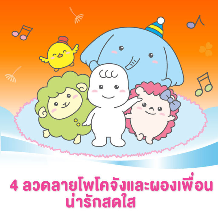 fernnybaby-1-ห่อ-diapers-แพมเพิส-มามี่โปโกะ-mamypoko-มามี่โพโค-รุ่นบางสบาย-สีส้ม-รุ่นใหม่ล่าสุด-ราคาสุดคุ้ม