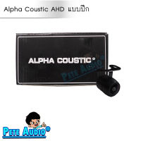 กล้องมองหลัง Alpha coustic AHD แบบปีก