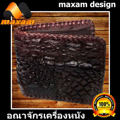 Crocodile BiFold Wallet กระเป๋าหนังจระเข้เเท้ เย็บเเบบต่อลาย ทรง US สวยงามมากเรียกว่า ใบเดียวเอาอยู่    maxam design