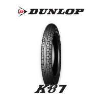 Dunlop K87 ขนาด (3.50 - 18) ยางมอเตอร์ไซค์ Classic / Custom / Vintage / SR400 / Royal Enfield