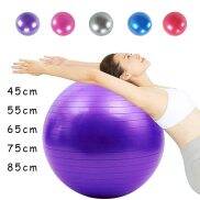 Bóng Tập Thể Dục PVC Bóng Tập Yoga Thiết Bị Tập Pilates Phòng Gym Tại Nhà