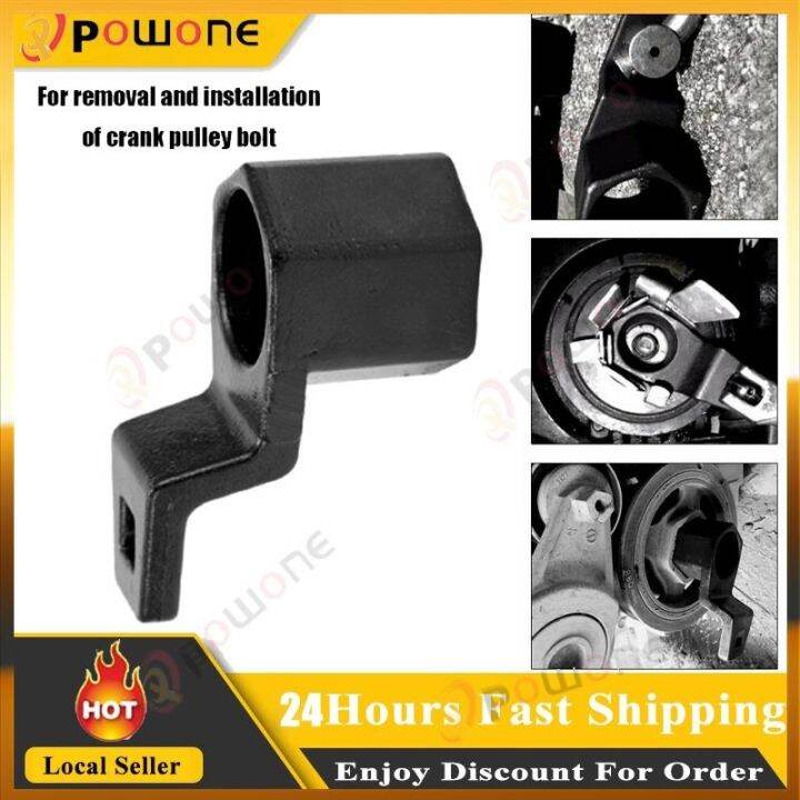 Car Cranks Pulley Removal Tools Crankshaft Crank Pulley Wrench Holder
