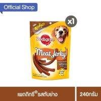 ♈ เพดดิกรี®ขนมสำหรับสุนัข มีทเจอร์กี้ สตี๊ก แบบแท่ง รสตับย่าง 240กรัม 1 ถุง