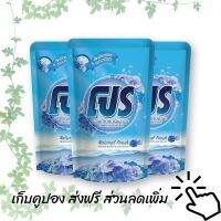 โปร น้ำยาปรับผ้านุ่ม กลิ่นเนเชอรัล เฟรช 500 มล. x 3 ถุง รหัสสินค้า 894512