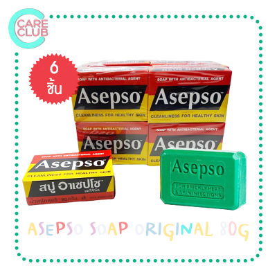 [แพ็ค 6 ก้อน] Asepso Soap Original สบู่ อาเซปโซ สูตรดั้งเดิม ออริจินัล 80G