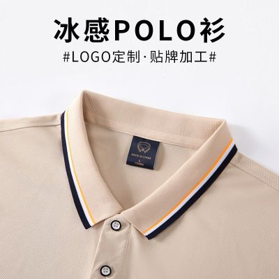 ชุดทำงานสำหรับองค์กรฤดูร้อน POLO เสื้อยืดผ้าโปโลแขนสั้นปักเสื้อยืดโฆษณาเสื้อเชิ้ตทางวัฒนธรรม