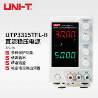 ระบบแหล่งจ่ายไฟไฟฟ้ากระแสตรง UNI-T 30V/5A เทปกาวสำหรับซ่อมโทรศัพท์แหล่งจ่ายไฟ DC เชิงเส้นเปลี่ยนแรงดันไฟฟ้าเครื่องสำรอง110V/220V มัลติมิเตอร์แบบทำมือสำหรับซ่อมในห้องปฏิบัติการ