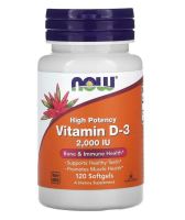 NOW Foods, Vitamin D-3, High Potency, 50 mcg (2,000 IU), 120 Softgels