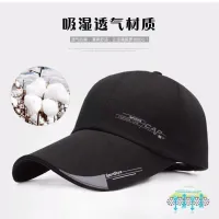 / Buy One Get One Free Hat Han Edition Mens And Womens Outdoor Sun Students Baseball Cap Autumn Winter Leisure Sunshade Cap