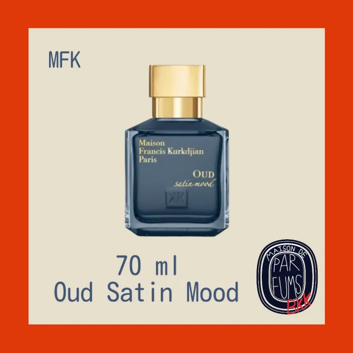 MFK Oud Satin Mood 70 ml edp Lazada.co.th