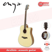 (พร้อมจัดส่ง ของแท้100%) Enya ED40 Dreadnought Guitar กีต้าร์โปร่ง 41นิ้ว กีต้าร์ คอเว้า แถมฟรี กระเป๋ากีต้าร์โปร่ง