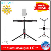 Simorr ST30 Multifunctional Live Streaming Tripod (3376) ขาตั้งมือถือ By AV Value