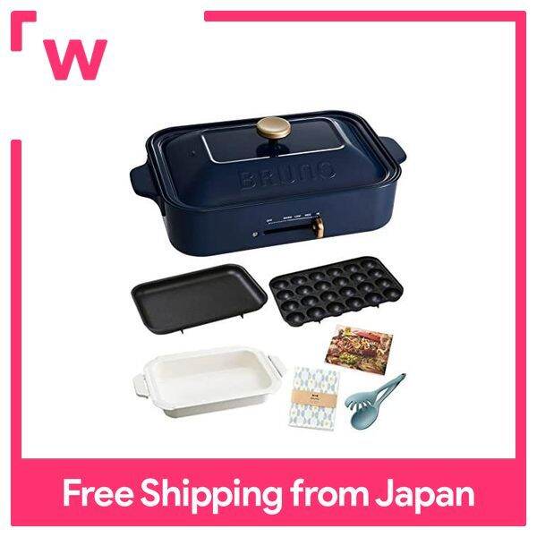 BRUNO Compact Hot Plate Ceramic Coated Pot Set Recipe Mosquito Net Dish