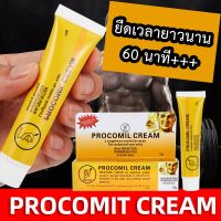 ครีมมังกรทอง PROCOMIL LONG TIME 15 กรัม ใช้ภายนอก เฉพาะกิจสำหรับผู้ชาย ยืดเวลาแห่งความสุข