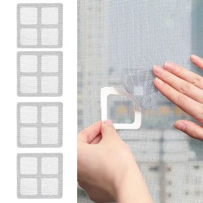 Fix Net Window Home Adhesive Anti Mosquito Fly Bug Insect Repair Screen Wall Patch Stickers Mesh Window Screen