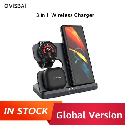 3 in 1 Wireless Charger for Samsung, Samsung Galaxy Watch 5/5 Pro/4/3 Charger, Accessories for Samsung Galaxy Z Fold 4/Flip 4/S2
