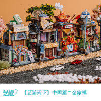 Art Model 3D Metal Jigsaw Puzzle YM-N104-A~D Chinese Style Construction Assembly Model Kits For s Hobby DIY 13x12x14CM