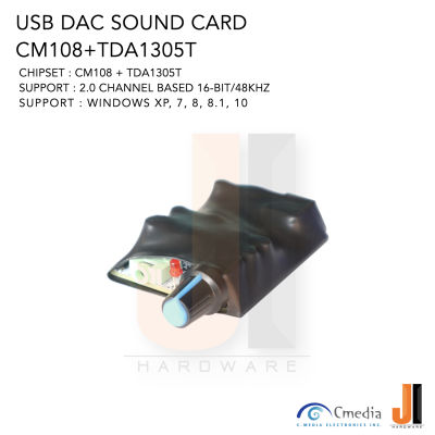 USB DAC Sound Card CM108+TDA1305 2.0 Channel (สินค้าใหม่ มีการรับประกัน)