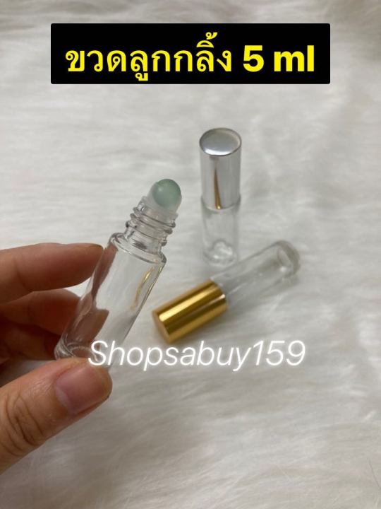 ขวดลูกกลิ้ง-5ml-พร้อมฝาเงิน-ฝาทอง-ใส่พิมเสนน้ำ-ยาหม่องน้ำ-ขวดแก้ว-ขวดพิมเสน-ขวดยาหม่อง