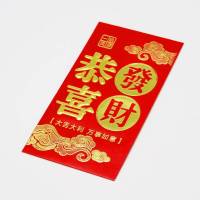ซองอั่งเปา ปั้มลายนูนทองเงา (แพ็ค 6 ซอง) ขนาด 8.5x16.5 cm. ซองแดง ซองแต๊ะเอีย ตรุษจีน