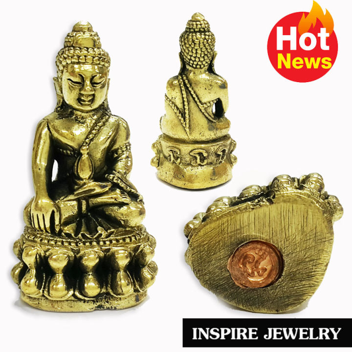 inspire-jewelry-พระกริ่ง-มีโค้ดทุกองค์-ตัวเรือนหล่อจากทองเหลืองแท้ทั้งองค์