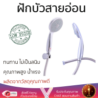 ราคาโปรโมชัน ฝักบัว ฝักบัวอาบน้ำ ฝักบัวสายอ่อน BATH TIME BT-9153 สีโครม คุณภาพสูง น้ำแรง ละอองน้ำเป็นฝอยกำลังดี ทนทาน ไม่เป็นสนิม Hand Shower จัดส่งฟรี ทั่วประเทศ