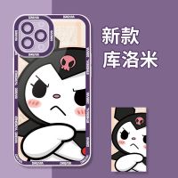 Suitable For New KuromiAll-Inclusive Anti-Collision Phone Case iPhone 14 Pro Max 13 12 Mini 11 XS XR X 8 7 Plus 6S 6 SE