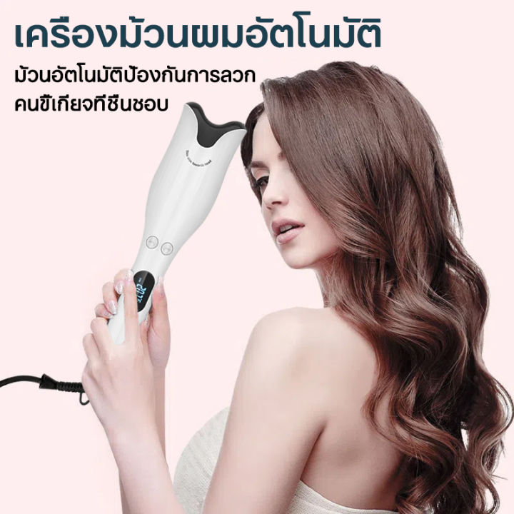 hair-curler-เครื่องม้วนผมอัตโนมัติ-ที่ม้วนผมลอน-ที่ม้วนผมอัตโนมัติ-ใช้ง่าย-ที่ม้วนผมไฟฟ้า-เครื่องม้วนผม-สีขาว-โรลม้วนผมไฟฟ้าautomatic-curling-ironod