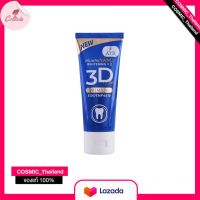 ​ยาสีฟัน 3D Plus50g. 3D Premium Toothpaste 3D premium plus ฟันขาว ขจัดหินปูน 50 กรัม