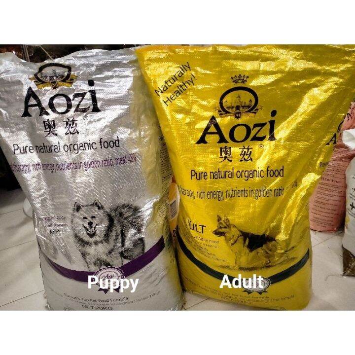 Aozi Dog Food Dry Pure Natural Organic (Repacked) Lazada PH