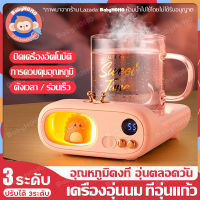 ถ้วยอุ่น เครื่องอุ่นนม เครื่องอุ่นแก้วกาแฟ ที่รองแก้วทำความร้อน แผ่นรองจาน/แก้ว ที่อุ่นแก้ว ถ้วยกาแฟ แก้วอุ่นร้อน ที่อุ่นแก้วกา