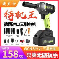 [COD] Willis brushless electric wrench shelf worker woodworking board hand impact auto repair