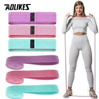 【CW】 Resistance Bands Stretch for ExerciseFitness Band Set Leg Thigh Hip Squat Booty Workout