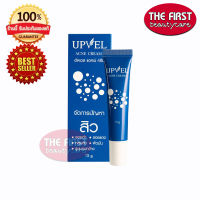 Upvel Acne Cream อัพเวล แอคเน่ครีม ครีมแต้มสิว (1 หลอด 15 g.)