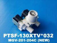 MGV-201-204C (NEW) วาล์วน้ำเข้าเครื่องซักผ้า ยี่ห้อ Hitachi อะไหล่แท้ พาร์ท PTSF-130XTV*032