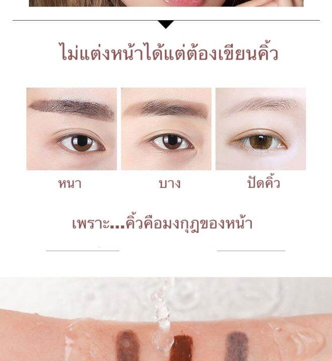 ดินสอเขียนคิ้วพร้อมแปรงปัดlameila-double-head-spin-automatic-eyebrow-pencil-752