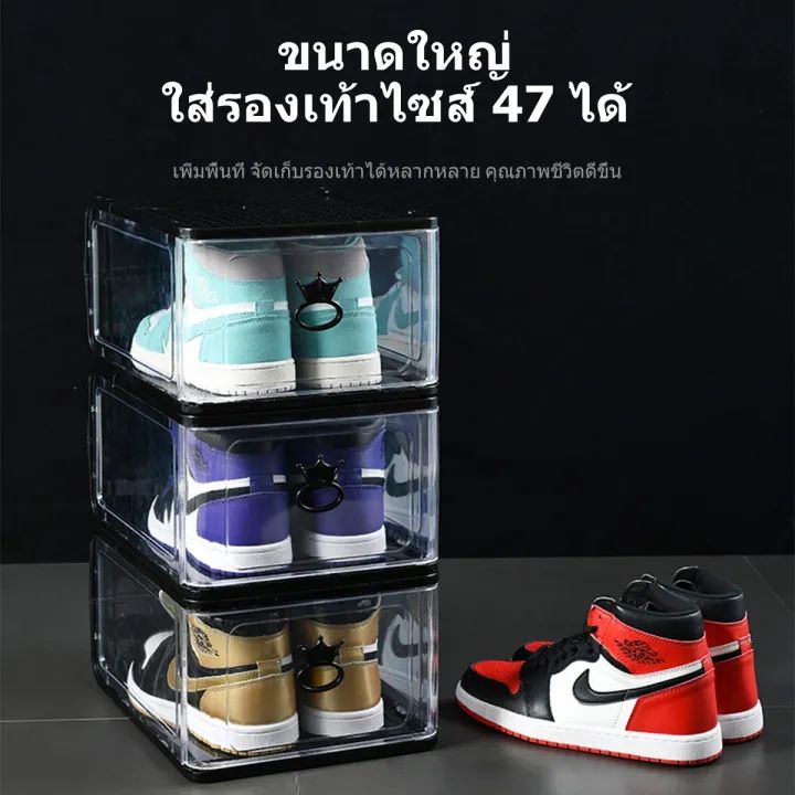 กล่องใส่รองเท้า-4-shoe-boxes-พลาสติกใส-กล่องใส่รองท้า-กล่องรองเท้า-sneaker-กล่องใส่ของ-กล่องเก็บรองเท้า-กล่องรองเท้าใส-ชั้นวางรองเท้า