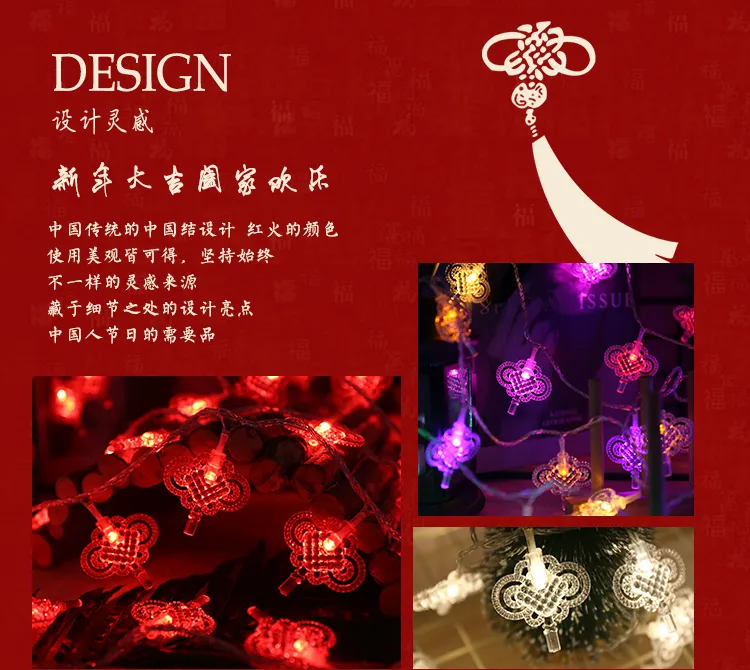 chinese new year decoration 2024 led Chinese knot light CNY ...