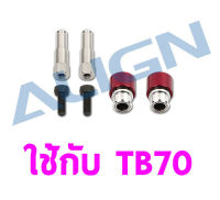 อะไหล่ฮอ TB70 Canopy Mounting Bolt HB70B019XX อุปกรณ์เฮลิคอปเตอร์ Rc Align T-rex Rc