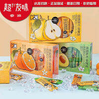 XUPAI 蒟蒻果冻Konjac Jelly,เยลลี่ดูดซับ,เป็นที่นิยมบนอินเทอร์เน็ต,ขนมขบเคี้ยวสำหรับเด็กเป็นที่นิยม