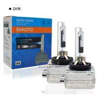 SUKIOTO 2PCS AC 35W HID Xenon Lamp D1S D2S D3S D4S D2R D4R 6000K 4300K 5000K 8000K D1R D3R Car Headlight for A3 Q5 Q7 Santa Fe Bulbs  LEDs  HIDs