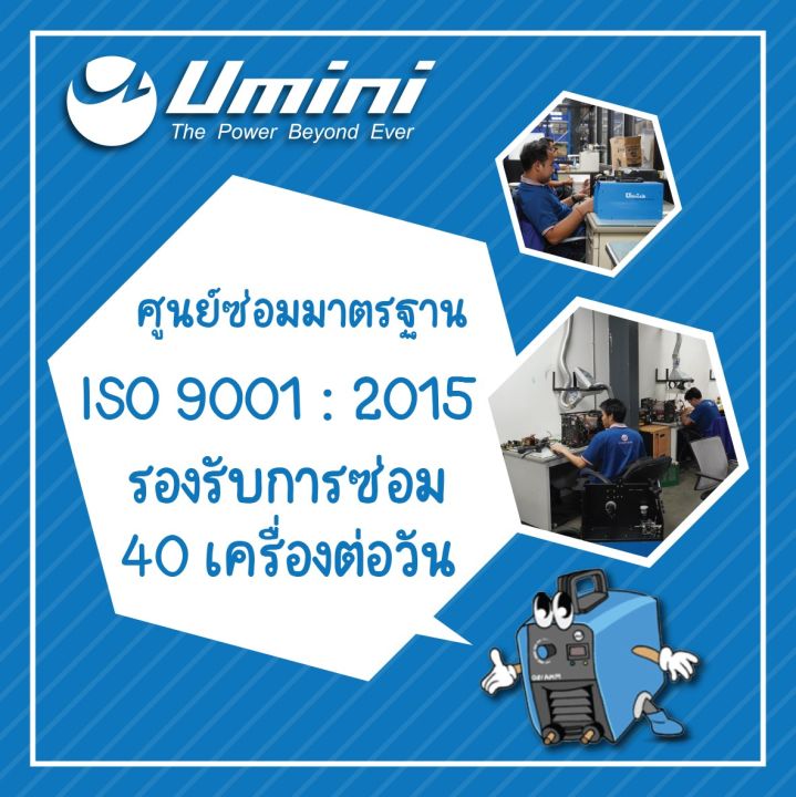 ลวดเชื่อมทังสเตน-umini-สีทอง