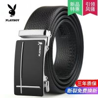 High-end Playboy Genuine Mens Automatic Buckle Belt Soft Genuine Leather Business Belt Mens Wearable Belt for Young and Middle-aged Men