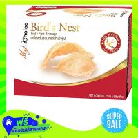 ⚫️Free Shipping  My Choice Birds Nest Beverage 75Ml Pack 6Bottles  (1/Pack) Fast Shipping.